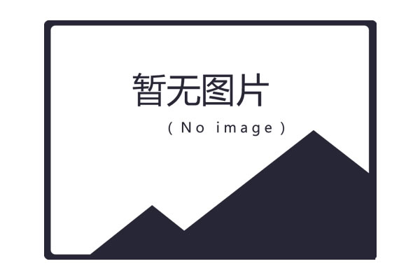 一體化污水提升泵站對周邊環(huán)境有什么影響嗎？